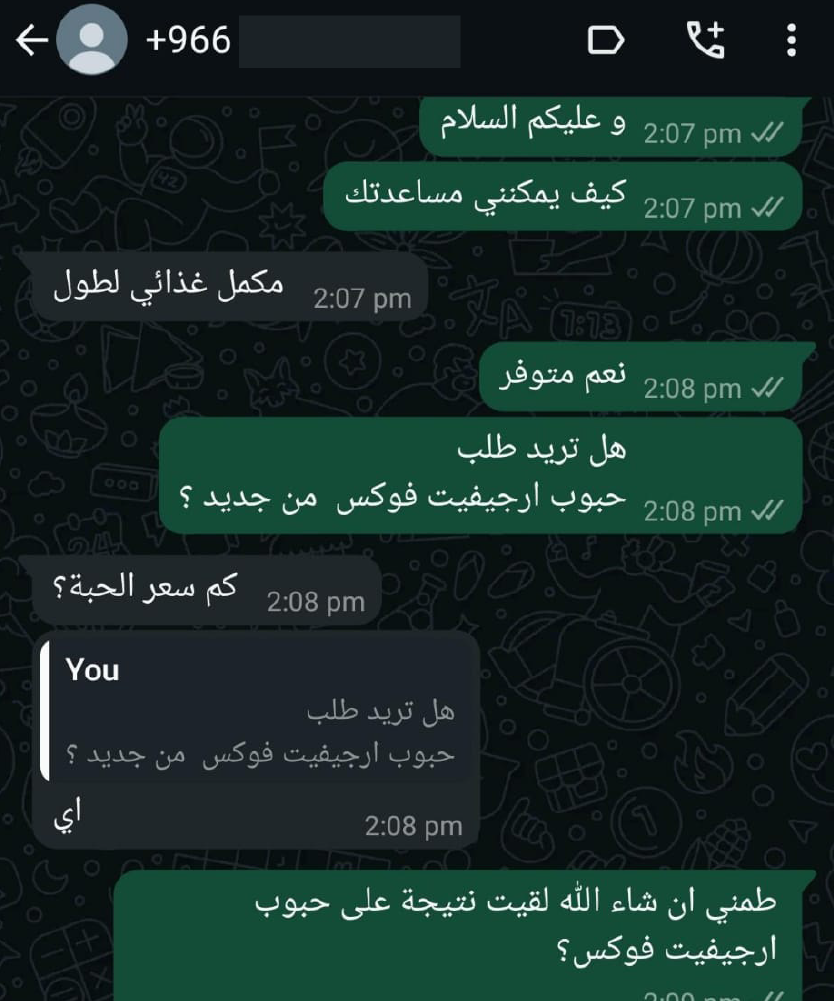 Feedback 12